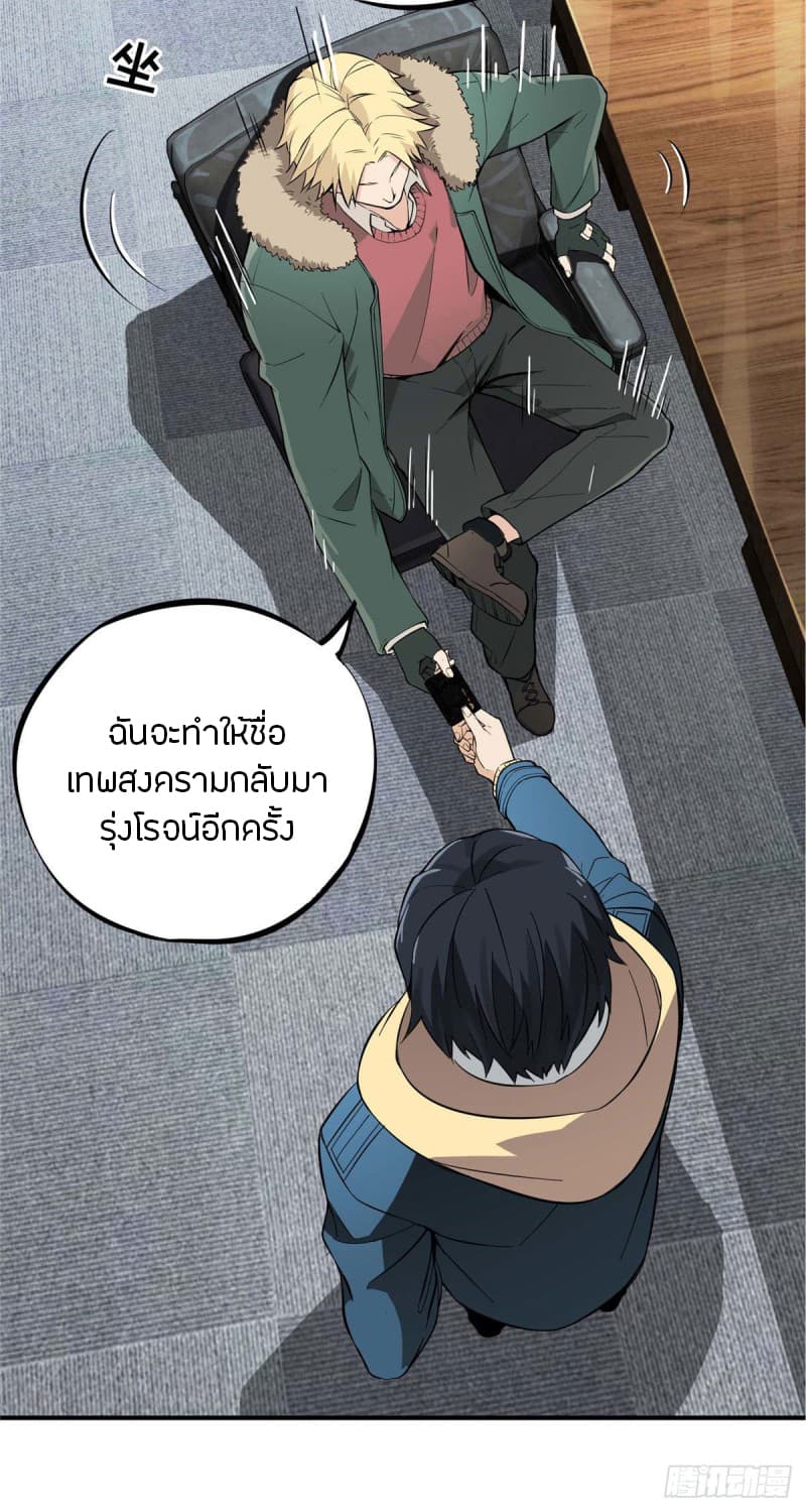 อ่านมังงะ การ์ตูน